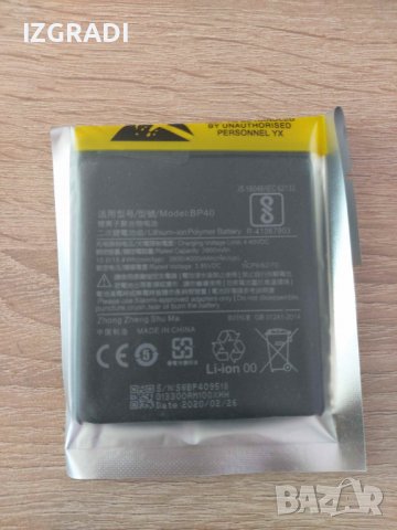 Батерия за Xiaomi mi 9t pro     BP40