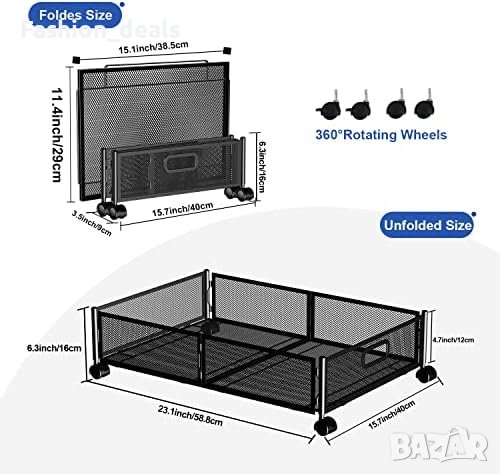 Нов Метален органайзер с колела Съхранение за под леглото , снимка 2 - Други стоки за дома - 41753372