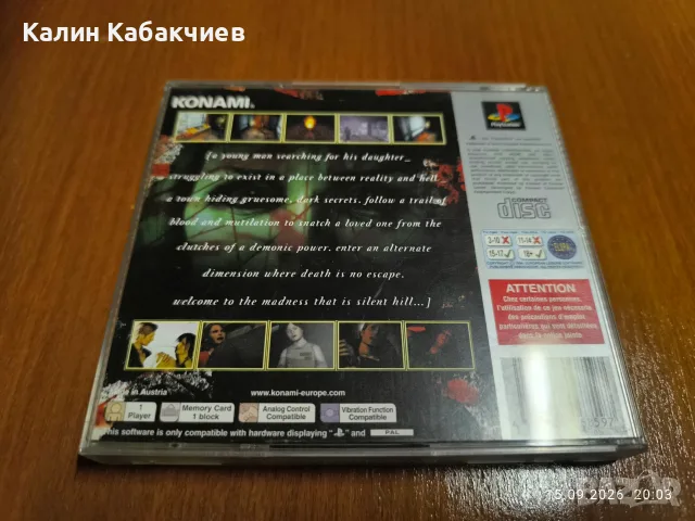 Silent Hill PlayStation игра, снимка 2 - Игри за PlayStation - 56087023
