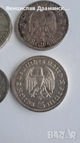 Сребърни монети-Германия,Русия, снимка 4 - Нумизматика и бонистика - 53366754