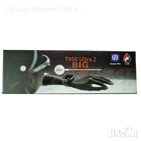 Смарт часовник, T900 Ultra2, снимка 4 - Смарт часовници - 53713733