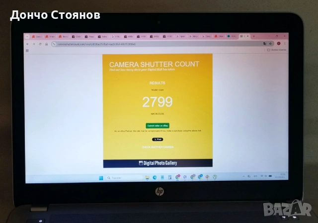 Фотоапарат Nikon d3200 DSLR с обектив / 24MP, снимка 14 - Фотоапарати - 53443841