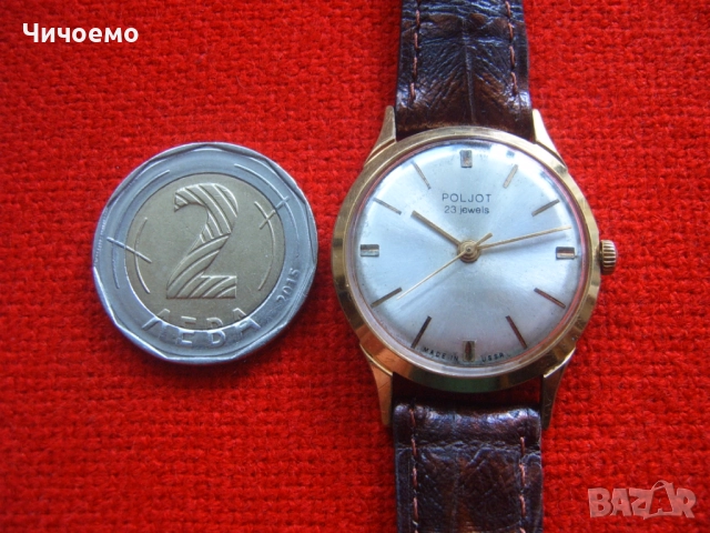 Poljot 23 jewels USSR  Полет 23 СССР, снимка 10 - Антикварни и старинни предмети - 52389151