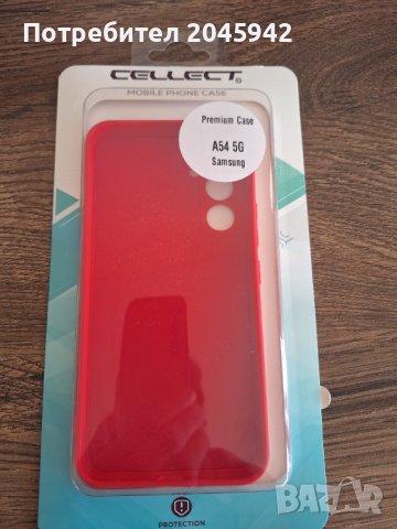 Червен протектор за мобилен, снимка 3 - Калъфи, кейсове - 42606015