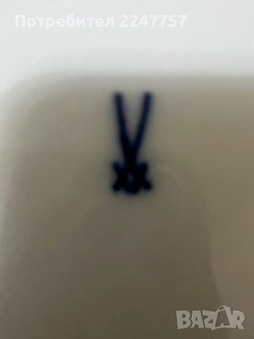 Фруктиера Meissen, снимка 7 - Антикварни и старинни предмети - 52771274