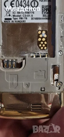 Златиста Нокиа . Нокия . Nokia ., снимка 7 - Nokia - 55891588