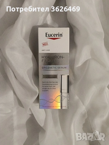 Eucerin Hyaluron-Filler Epigenetic Serum 