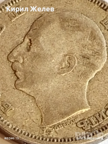 Сребърна монета 50 лева 1930г. Царство България Цар Борис трети 54207, снимка 9 - Нумизматика и бонистика - 53808439