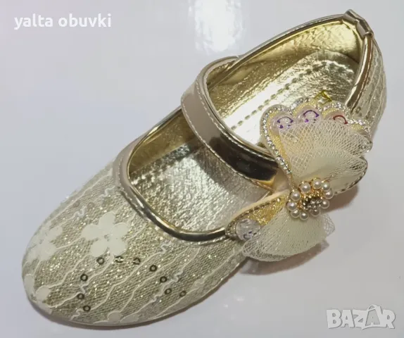 Детски обувки на ток Boog, снимка 2 - Детски обувки - 50068405