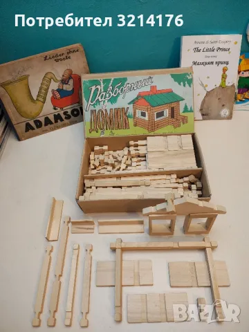 Игрушка деревянная "Разборный Домик", СССР , снимка 2 - Настолни игри - 50093254