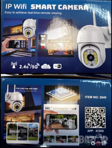 ново 6MP IP камера 16LED LYLU цветно нощно виждане WIFI, снимка 4 - IP камери - 44380629