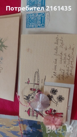 Поздравителни картички от 1933г , снимка 2 - Колекции - 53279025