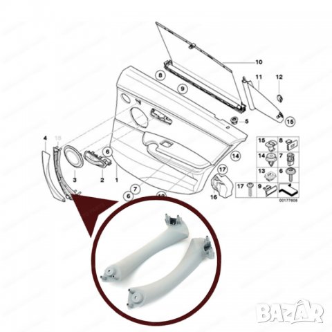 вътрешна дръжка за врата на BMW 3 E90 E91 лява и дясна комплект, снимка 9 - Аксесоари и консумативи - 39243915