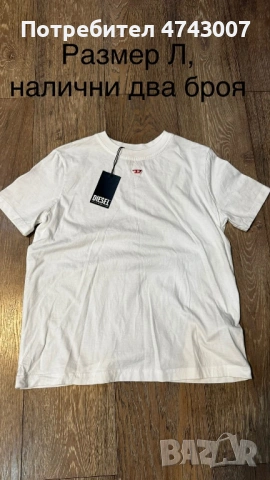 Тениски Diesel Оригинални