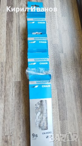 9 скоростни вериги в изключително добро състояние, снимка 2 - Части за велосипеди - 41550936