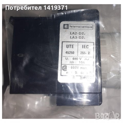 Реле за време 0,1-30S 500V - Telemecanique / Schneider Electric - Чисто Ново, снимка 5 - Резервни части за машини - 38840268