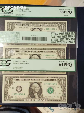 1981-64PPQ-PCGS-ERROR- КУРИОЗ-ГРЕШКА