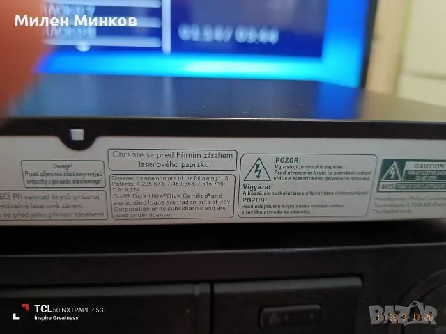 DVD Philips 2850/12, снимка 7 - Плейъри, домашно кино, прожектори - 56063870