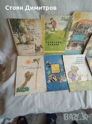 Прекрасни стари детски книжки ,най добрите от 50/60 год. на миналия век, красота, цветове, здрави съ, снимка 9 - Детски книжки - 55749757
