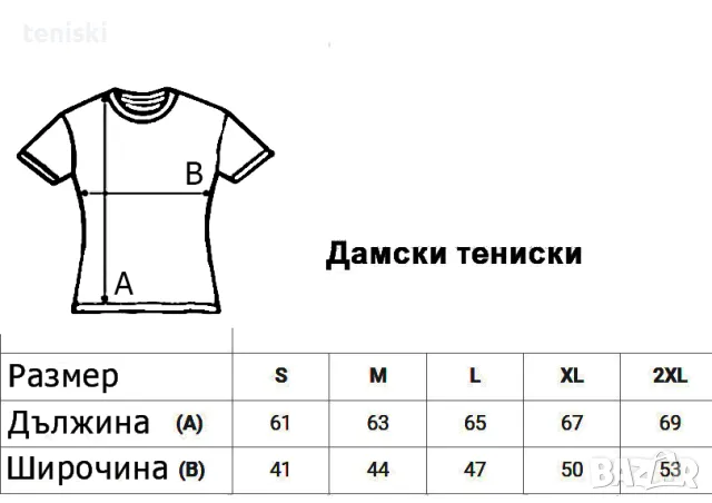 Тениски Minecraft 8 модела Всички размери и цветове, снимка 11 - Детски тениски и потници - 33189791