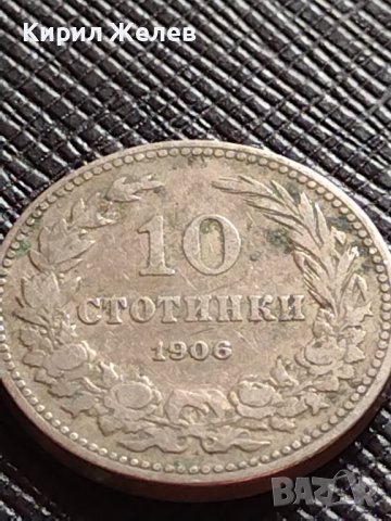 МОНЕТА 10 стотинки 1906г. КНЯЖЕСТВО БЪЛГАРИЯ СТАРА РЯДКА НАД СТОГОДИШНА ЗА КОЛЕКЦИЯ 36278, снимка 4 - Нумизматика и бонистика - 39749014