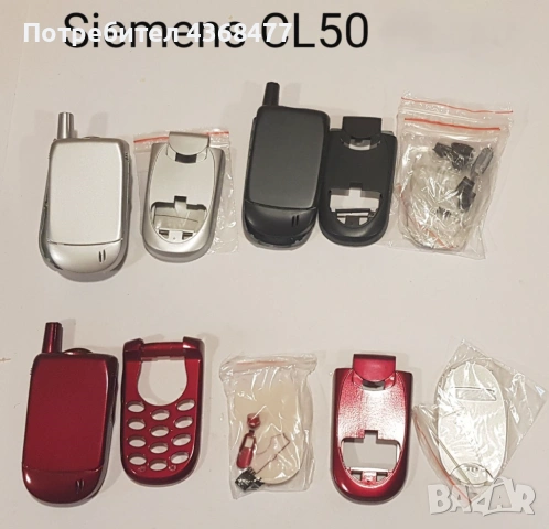 ПАНЕЛИ за SIEMENS CL50,CL55,CF62,CL75,CF75,CFX65,CF110,SL65