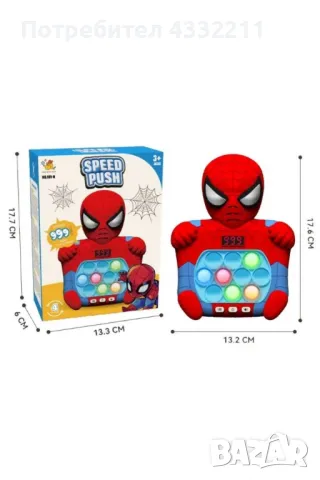 Интерактивна попит играчка с дисплей и светлини, снимка 3 - Други - 48481452