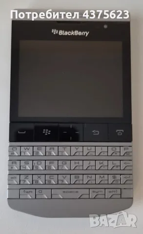 Колекционерски BlackBerry Porsche Design P'9981 | Пълен комплект с кутия | Made in Austria, снимка 2 - Blackberry - 56144017