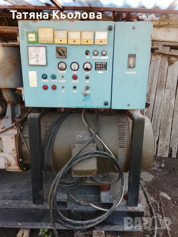 агригат за ток