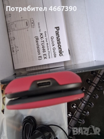 Мобилен телефон за по-възрастни хора Panasonic KX-TU446EX , снимка 7 - Други - 52771583