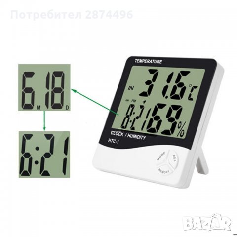 HTC-1 Стаен термометър вътрешна и външна температура, Влагомер, Часовник