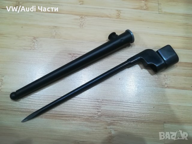 Британски иглен щик нож байонет Лий Енфийлд Lee-Enfield ВСВ WWII, снимка 2 - Антикварни и старинни предмети - 38867940