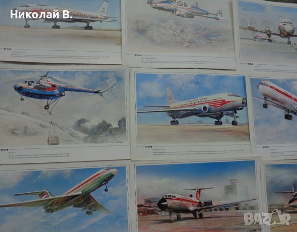 Книга Ceskoslovenske Aerolinie  Vladimir Bidlo  1979 плакати на самолетите в CSA  33 броя, снимка 11 - Специализирана литература - 39337239