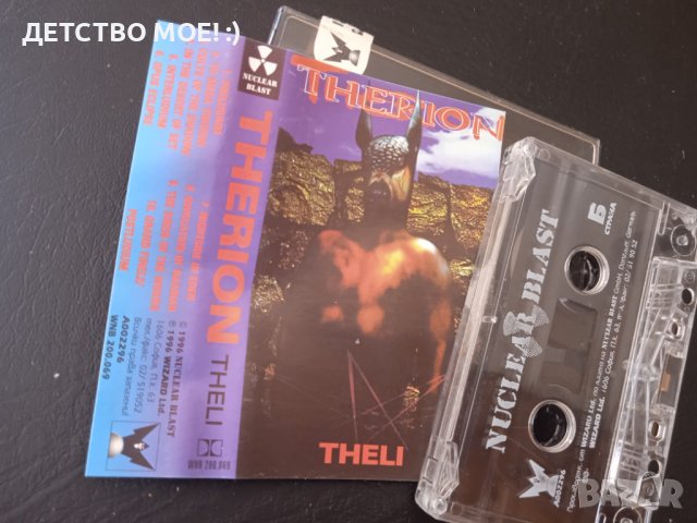 Therion ‎– Theli - оригинална аудио касета Wizard - Rock, Metal