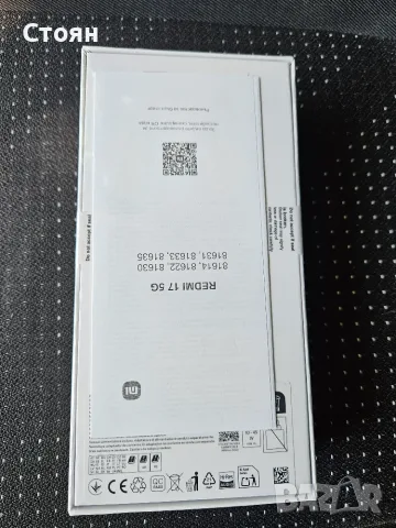 Смартфон Xiaomi Redmi 17 5G 4 / 128 Black, снимка 2 - Xiaomi - 56111715