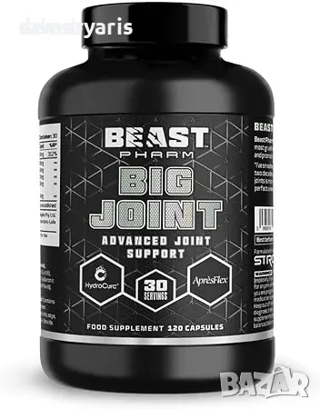 Beast Pharm | Добавка за подкрепа на ставите | 30 дози