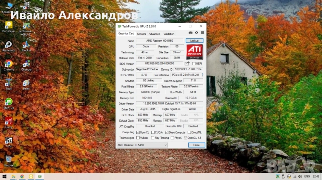 Sapphire Radeon HD 5450, снимка 7 - Видеокарти - 53863885