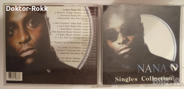 Nana + Scooter + Army of Lovers - неофициални дискове , снимка 2 - CD дискове - 53812110
