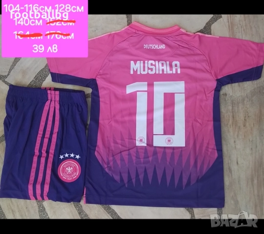 Детско юношески футболни екипи ❤️⚽️ Германия  