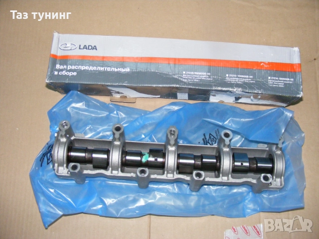 Механизъм изключване мост НИВА , #ЛАДА НИВА, снимка 3 - Части - 41713739