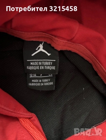 Детско Hoodie на Jordan, снимка 3 - Суичъри - 53622879