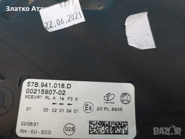 Преден десен фар шкода кодиак, снимка 2 - Части - 41534030