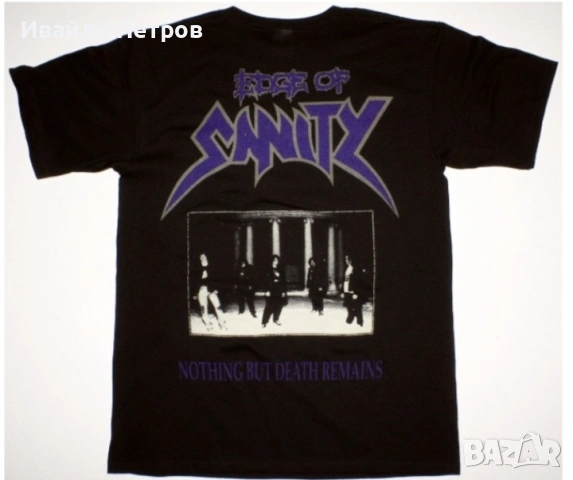 Тениска на Edge Of Sanity , снимка 2 - Тениски - 53493468