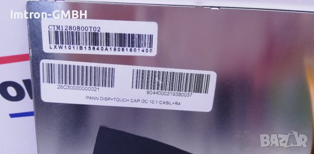10,1-ИНЧОВ  LCD Display 1280X800 (B) КАПАЦИТИВЕН СЕНЗОРЕН ЕКРАН, снимка 3 - Монитори - 39752556
