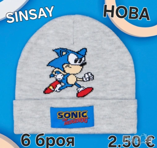 PEPE JEANS,Н&М Детски шапки