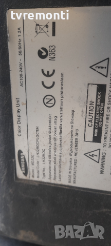 лед диоди от дисплей LTJ320HN07-V от телевизор Samsung модел LH32MDCP, снимка 4 - Части и Платки - 36216032