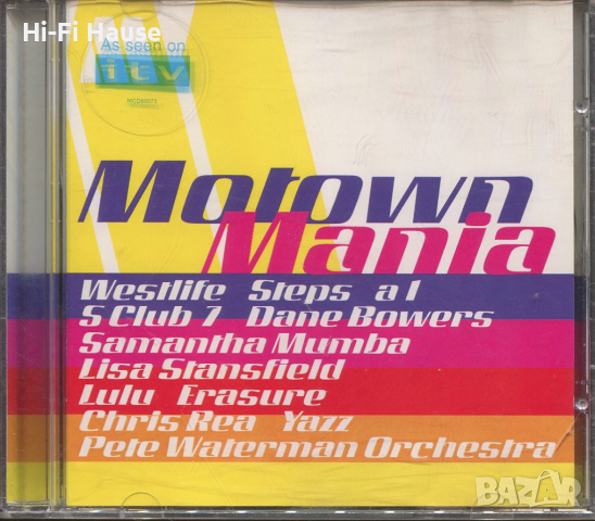 Motown Mania, снимка 1