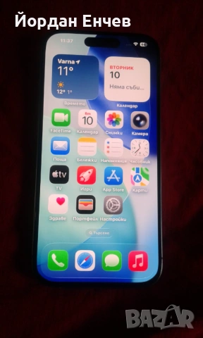 Exclusive Promo  IPHONE 15 PRO