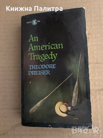 An American Tragedy- Dreiser, Theodore