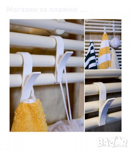 ЗАКАЧАЛКА ЗА ТРЪБЕН РАДИАТОР ЗА БАНЯ -  код 2894